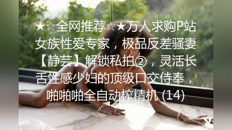 ✿性感黑丝美腿✿蜜桃翘臀尤物〖提拉米苏〗极品身材私教健身教练被操，人前高冷的极品大长腿女神反差至极