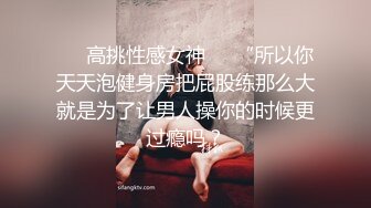 疯狂摇臀发骚求草~推特SM大佬【业余养狗人】调教极品蜜桃臀反差小母狗