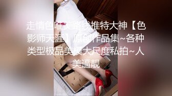 三只狼SZL-020淫乱痴女校长招聘男体育老师