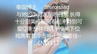 小李子给房东修热水器在浴室偷装设备偷拍她上大一的女儿洗澡瘦的身上的肋骨都数得清,营养全被两个奶子夺走了