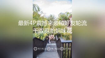 [MP4/ 484M] 绿帽老公酒店找单男一起伺候丰满的老婆