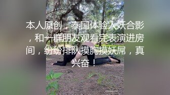 [MP4/ 1.38G] 淫荡小娇娃，几个年轻嫩妹跟小哥们玩群P，黑丝情趣女仆，交大鸡巴让小哥揉奶玩逼道具插