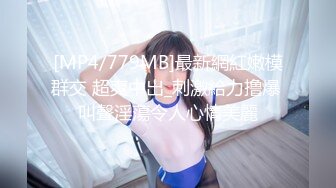 [MP4/ 574M]&nbsp;&nbsp;熟女探花，专攻美人妻，风情万种妩媚动人，姐姐一举一动皆是风情，风骚浪叫让你把持不住，香艳佳作