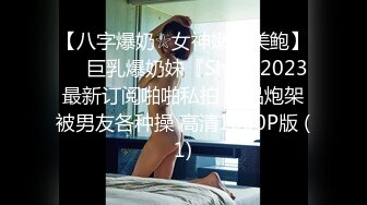 ★☆【果条果贷18】★☆本次逾期36位主角（网红，学妹，少妇）再次打造全新视觉盛宴 (3)