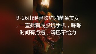 二月最新流出私房售价176元迷奸震撼新品三人组迷玩 倒吊黑丝纹身女各种玩弄 (3)