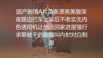 STP17674 蓝衣少妇啪啪，掰穴特写口交后入抽插猛操