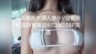 [HD/0.5G] 2024-06-09 AV-0008 大象傳媒 性侵保健按摩師