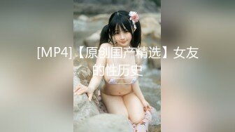 [MP4/ 972M] 白皙韵味轻熟女露脸卖力深喉骚的不行，女上位清晰深入，掰腿侧入