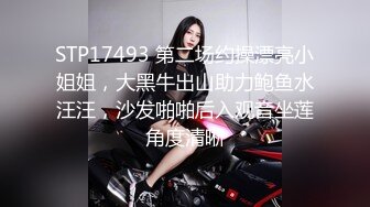 究极反差婊！推特长腿气质网红女神！淫荡美娇娘meidusha91私拍，约炮金主露出群P有钱人的肉便器