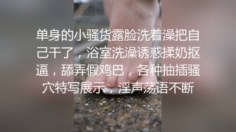 午夜寻花第二场再约非常骚气妹子啪啪，伸入内裤摸逼舔奶调情大黑牛玩弄猛操