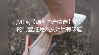 [MP4/ 514M] 文静小姐姐床上非常骚和炮友家里操逼，反差婊大屌插入浪叫，你舒服吗骑乘自己扭，掰开多毛骚逼