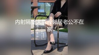 开档肉丝妈妈无套啪啪 摔了一跤腿有点乌青 还要让我操 今天要好好舔一下妈妈的粉逼 再操