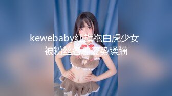 【新片速遞】 短发漂亮少妇吃鸡舔菊花上位啪啪 大奶子 无毛肥鲍鱼 表情极骚 极反差 [154MB/MP4/02:38]