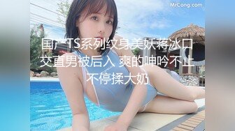 重磅12月女神福利，推特极品身材长腿露出娇淫妻【傲娇小仙女】最新私拍，洗澡户外露出一字马放尿销魂紫薇淫语挑逗v (4)