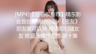 【新速片遞 】&nbsp;&nbsp;YC商场抄底镂空抹胸白裙优雅小美女❤️半透明内靠穴处全都浸湿了[189M/MP4/01:36]