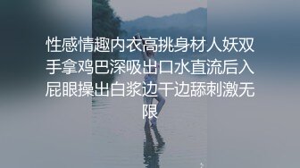 ✿超极品反差女神✿颜值身材天花板，超级品小母狗〖娜娜〗自我调教，粉嫩小菊花戴上兔尾巴，丝袜大长腿 诱惑满满