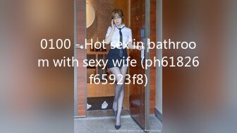 0100 - Hot sex in bathroom with sexy wife (ph61826f65923f8)