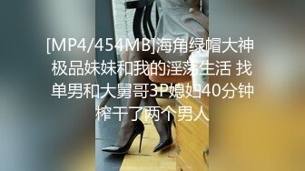 [MP4]STP25262 高端，高端小模特，大圈高颜值，黑色网袜美腿，S型身材超棒，小哥尽情输出，搞得妹子瘫软 VIP2209