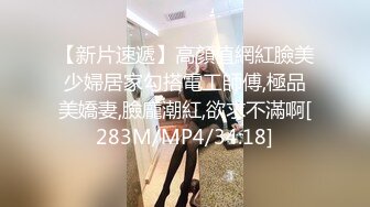 《震撼夫妻泄_密》露脸才是王道！喜欢玩性爱自拍的夫妻大量不雅私拍视图流出从年少到结婚各种野_战反_差女很骚