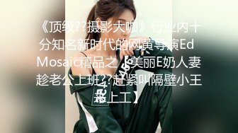 强推荐顶级女模，颜值身材天花板，99年微博网红【抖娘利世】私拍视图，真空连体裙激凸骆驼齿白虎美鲍诱惑十足