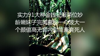 淫荡女主播大出水(下)