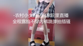 【极品萝莉??女神出击】最新极品萝莉型美少女『鸡蛋饼』性爱甄选 身材满分 鲍鱼极品 多制服各种操 高清720P原版