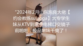 STP24354 【国产AV荣耀推荐】麻豆传媒最新女神乱爱系列 《应酬潜规则》骑上来 好处少不了你 人气女神郭童童