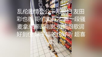 女儿回来了 跟你妈的不同 你脱了吧 我就喜欢和你做 对白很清晰