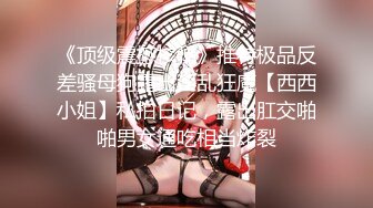 【新片速遞】肤白貌美极品少妇的诱惑,还有纹身性感漂亮,全程露脸展示,跟狼友互动撩骚,掰开骚穴给狼友看特写,好刺激[679MB/MP4/59:15]