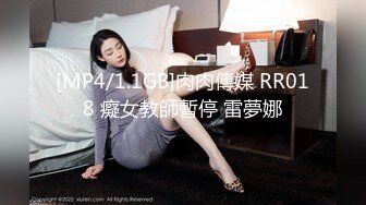 JDSY029.肖云.新婚妻子被主管搞上床.精东影业