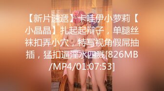 [MP4/ 5.27G] 极品尤物网红女神！5小时激情不断！骑脸大屌插嘴，磨蹭多毛骚逼，一下挺入抽插