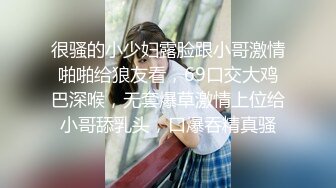 ★☆《极品反差骚女》★☆白皙长腿大奶子喜欢养猫的推特女神【性爱者PD】最新解锁，除了干就是干瘦弱的弯屌男快被榨干了 (4)