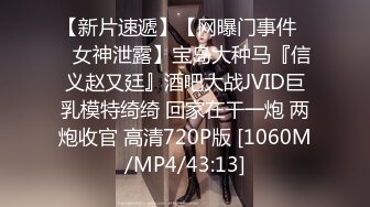 [MP4/ 1.21G] 大长腿美女内衣模特被猥琐摄影师找各种借揩油玩B