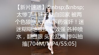 【新片速遞】胡子哥事先藏好摄像头❤️多角度偷拍玩弄美女外围[1660M/MP4/02:16:56]