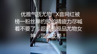 巴黎龙哥~爆干黑丝俄妞Yulia第二季