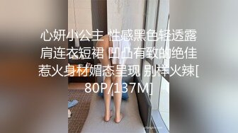 [无码破解]MEYD-097 女教師監禁レ×プ 澁谷果歩