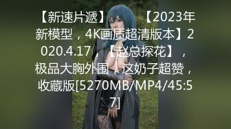 (蜜桃傳媒)(pmc-351)(20221214)欲求不滿的騷氣大嫂-吳芳宜