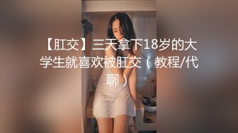 约出来一个熟女，很主动很配合【下滑看约炮渠道和联系方式】