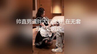 爱豆传媒ID5281骚穴女大学生色诱富有房东