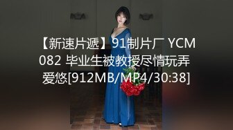 [MP4/1.24G]9-20安防酒店偷拍精品 十个眼镜九个骚时尚御姐范学生妹被帅气男友扛起双腿操