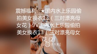 小仙女姐姐可御姐可萝莉顶级女神〖姜兔兔〗你的女神我的母狗~小母狗越是被羞辱越喜欢，被大鸡巴爸爸顶穿