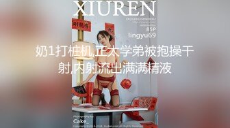 超S变态羞耻 调教网美沦陷成小母狗-乐奈子