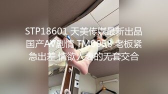 [MP4/ 502M] 漂亮黑丝伪娘吃鸡舔菊花 被强壮小哥哥无套输出 表情好骚好诱惑