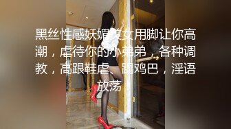 母狗御姐【拉闺蜜下海】抠逼自慰~啪啪大秀~吃鸡快乐【19V】 (7)