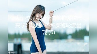 顶级大长腿反差女神【水冰月】 美艳人妻偷情日记 窈窕身材珍珠骚丁美乳 口穴私会情郎 爆艹蜜穴淫叫连续高潮