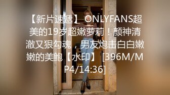 超火红遍全网91女神周榜No.1▌不见星空 ▌最新流出白色情趣喵咪女仆 超长巨根顶到肚挤眼非常享受肉棒在体内的感觉