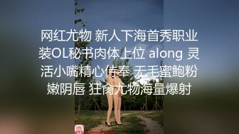 【网曝热门事件性爱泄密】极品高颜值成都DJ女神艾米与炮友做爱视频流出 细腰美乳后入怼着操 完美露脸