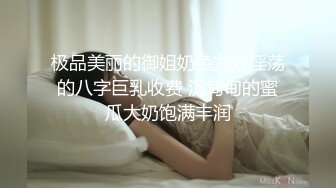 Onlyfans推特网红 极品身材颜值眼镜娘 xreindeers 欲求不满漂亮大奶人妻吃鸡啪啪