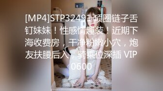 [MP4/ 536M] 极品少女睡着觉都被叫起来干，眼睛迷迷蒙蒙的睁不开~两个鸡巴叉一个洞