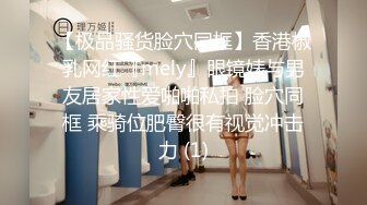 东莞某工业园女厕全景偷拍多位美女职员嘘嘘 各种美鲍一一呈上2